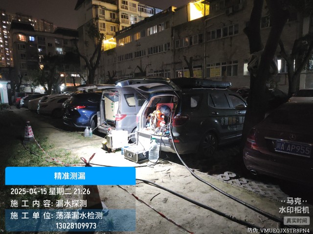 托克逊县消防水管漏水检测维修公司电话